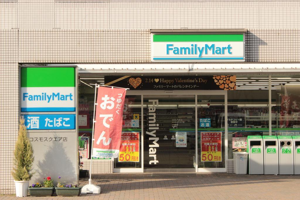 大阪湾府库拉夏酒店 外观 照片